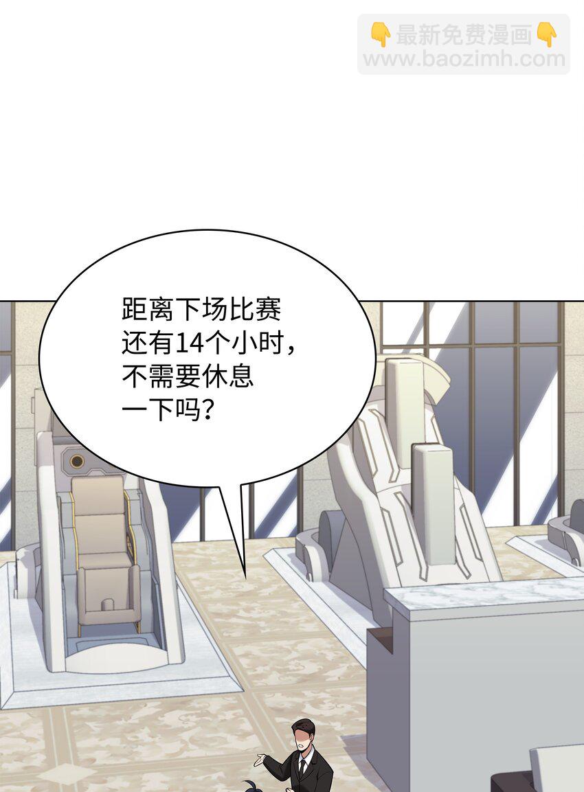 214 金牌是大家的(1/3)-第215话