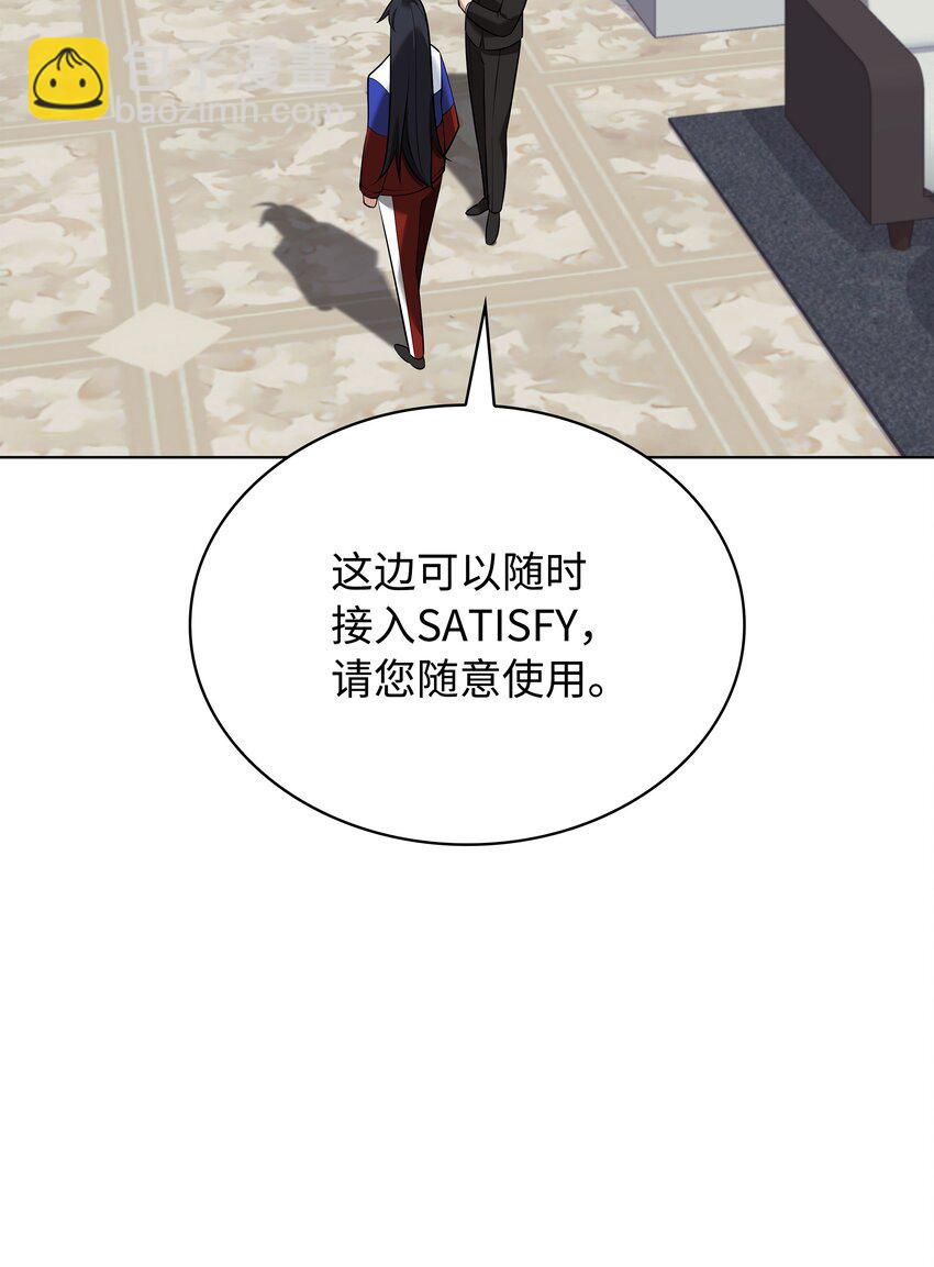 214 金牌是大家的(1/3)-第215话
