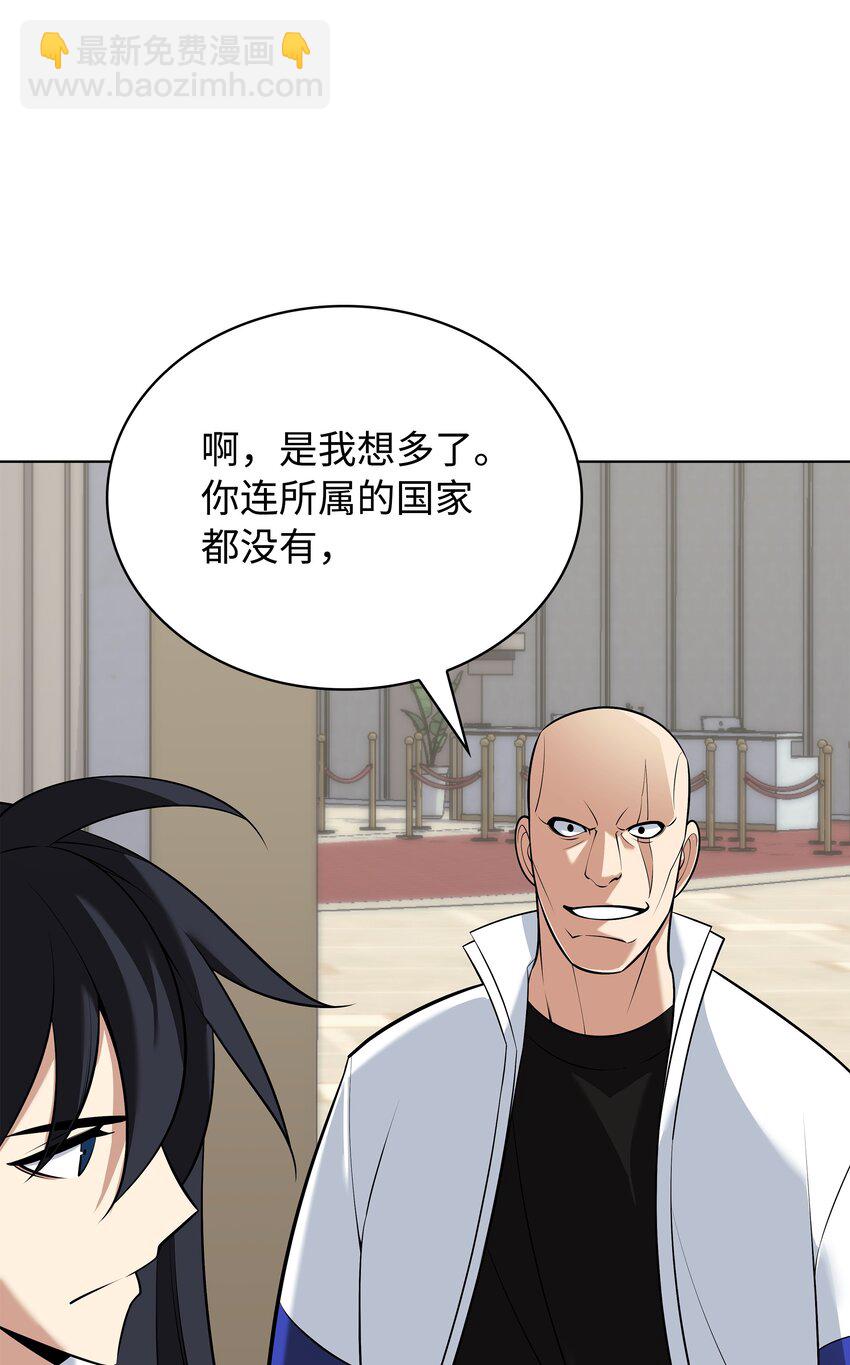 214 金牌是大家的(1/3)-第215话
