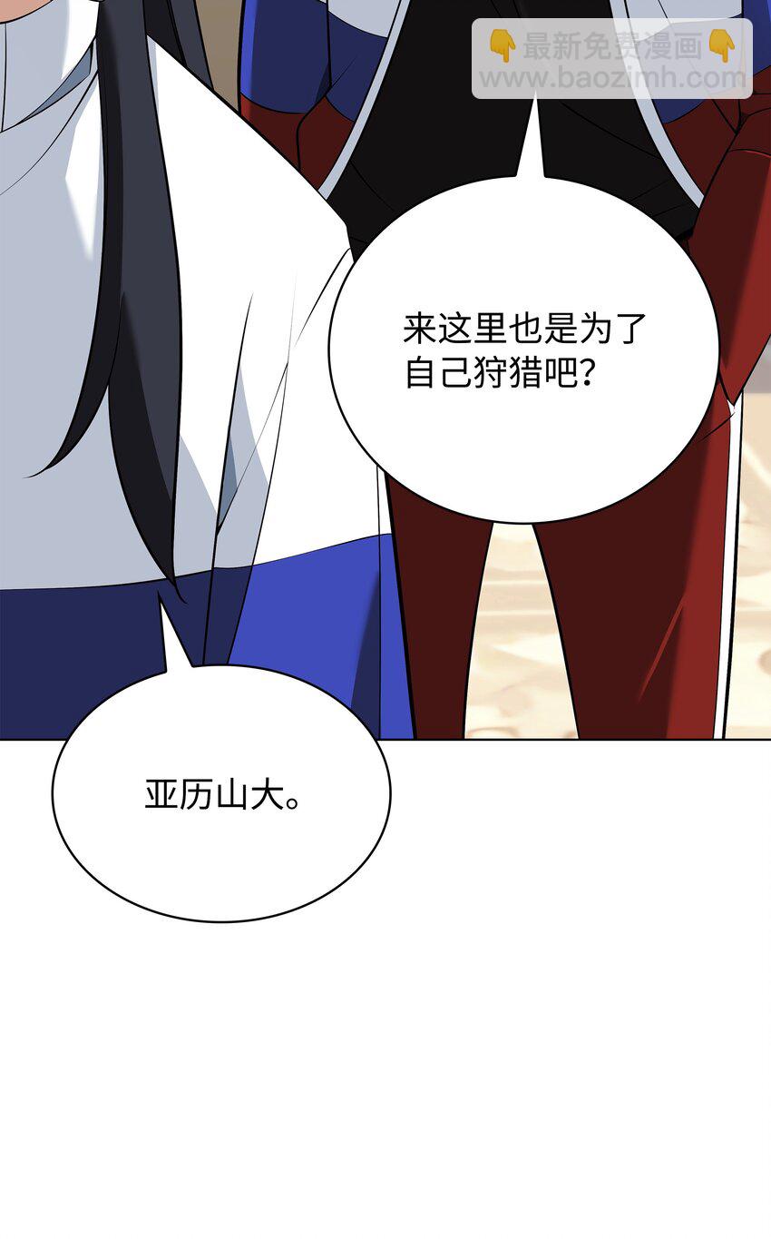 214 金牌是大家的(1/3)-第215话
