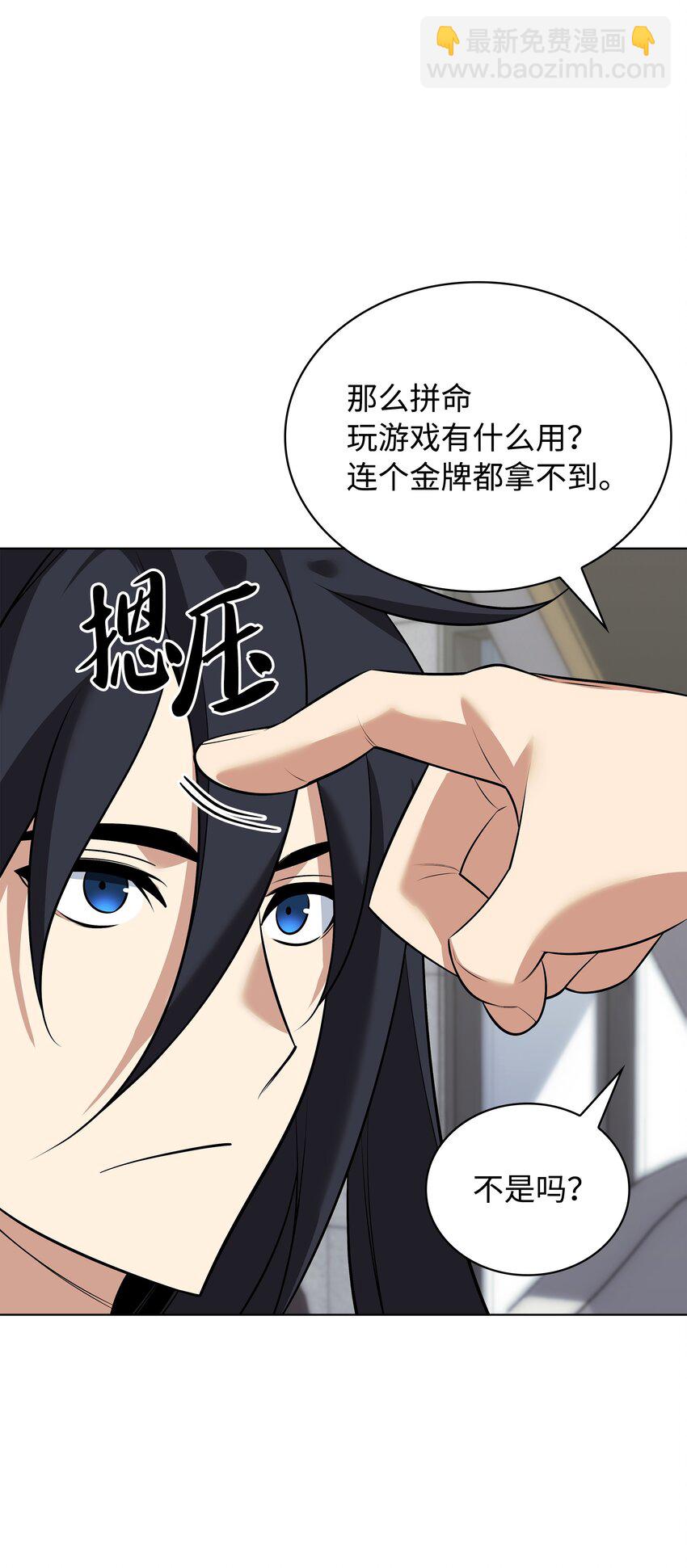 214 金牌是大家的(1/3)-第215话