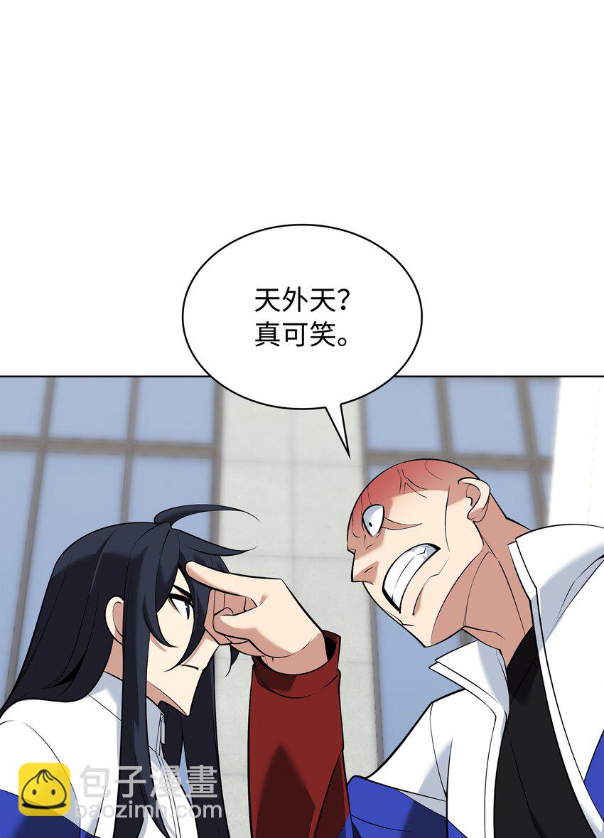 214 金牌是大家的(1/3)-第215话