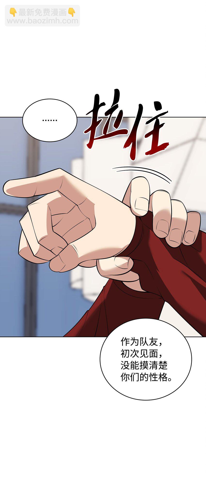 214 金牌是大家的(1/3)-第215话