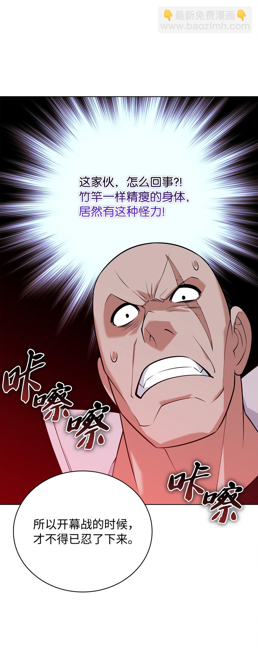 214 金牌是大家的(1/3)-第215话