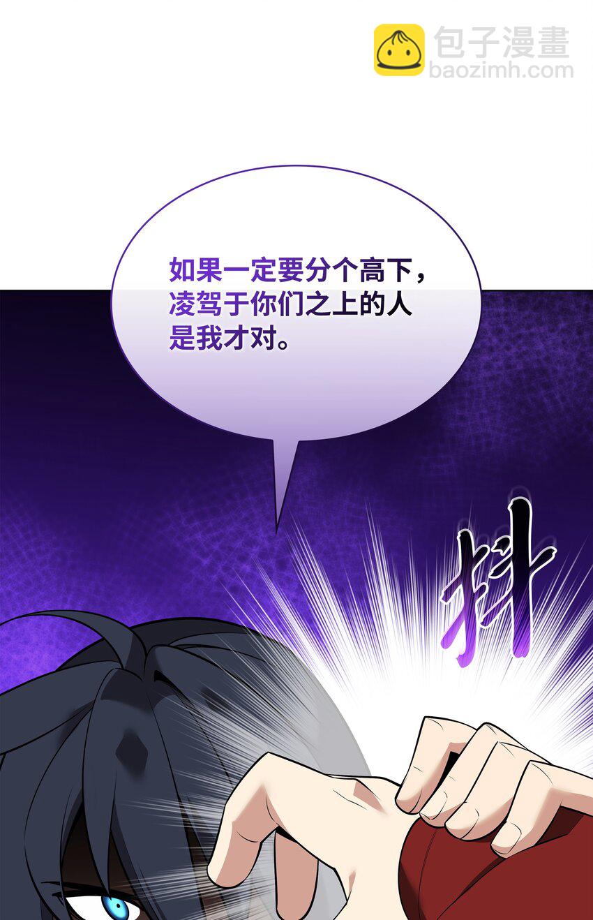 214 金牌是大家的(1/3)-第215话