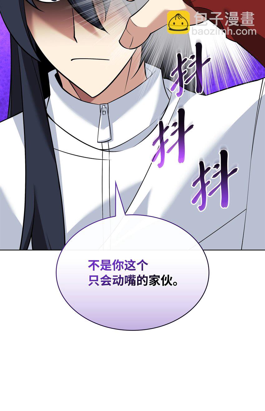 214 金牌是大家的(1/3)-第215话