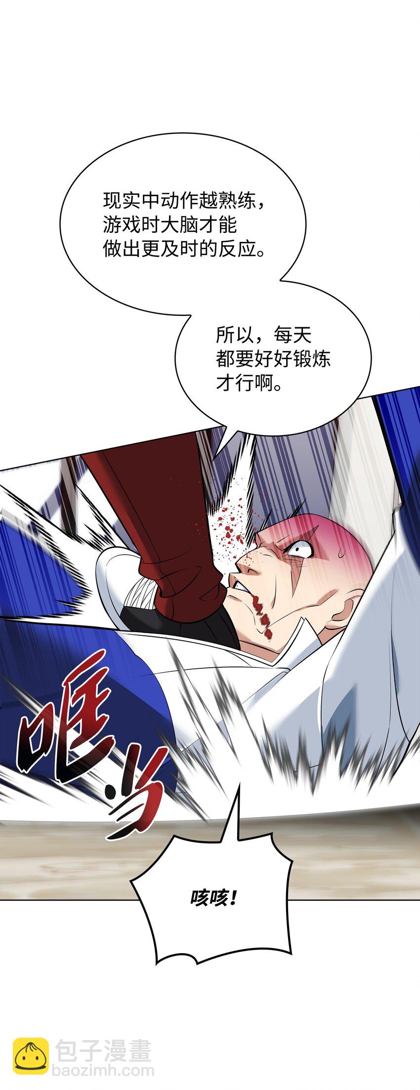 214 金牌是大家的(1/3)-第215话