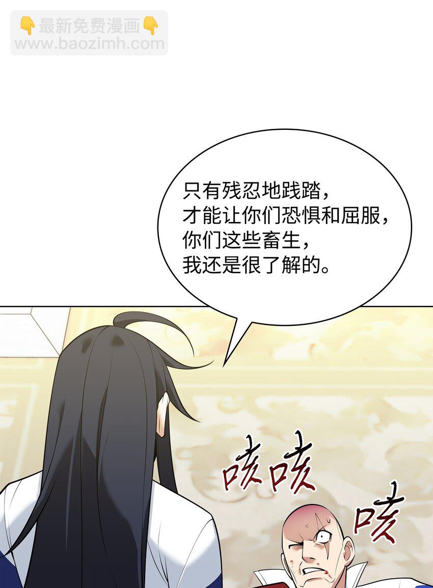 214 金牌是大家的(1/3)-第215话
