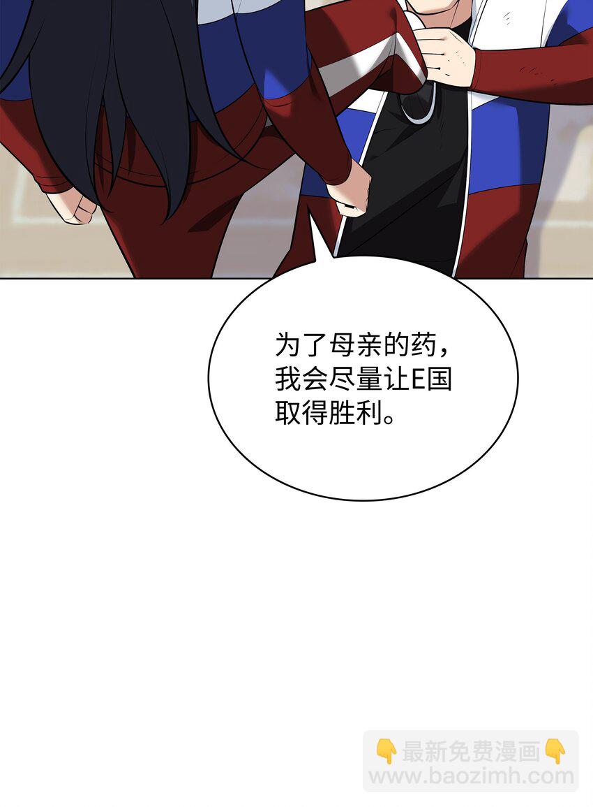 214 金牌是大家的(1/3)-第215话