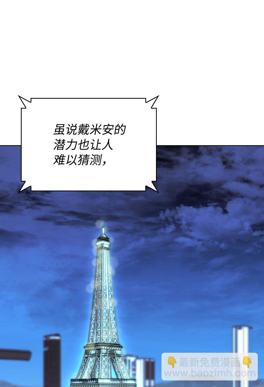 214 金牌是大家的(1/3)-第215话
