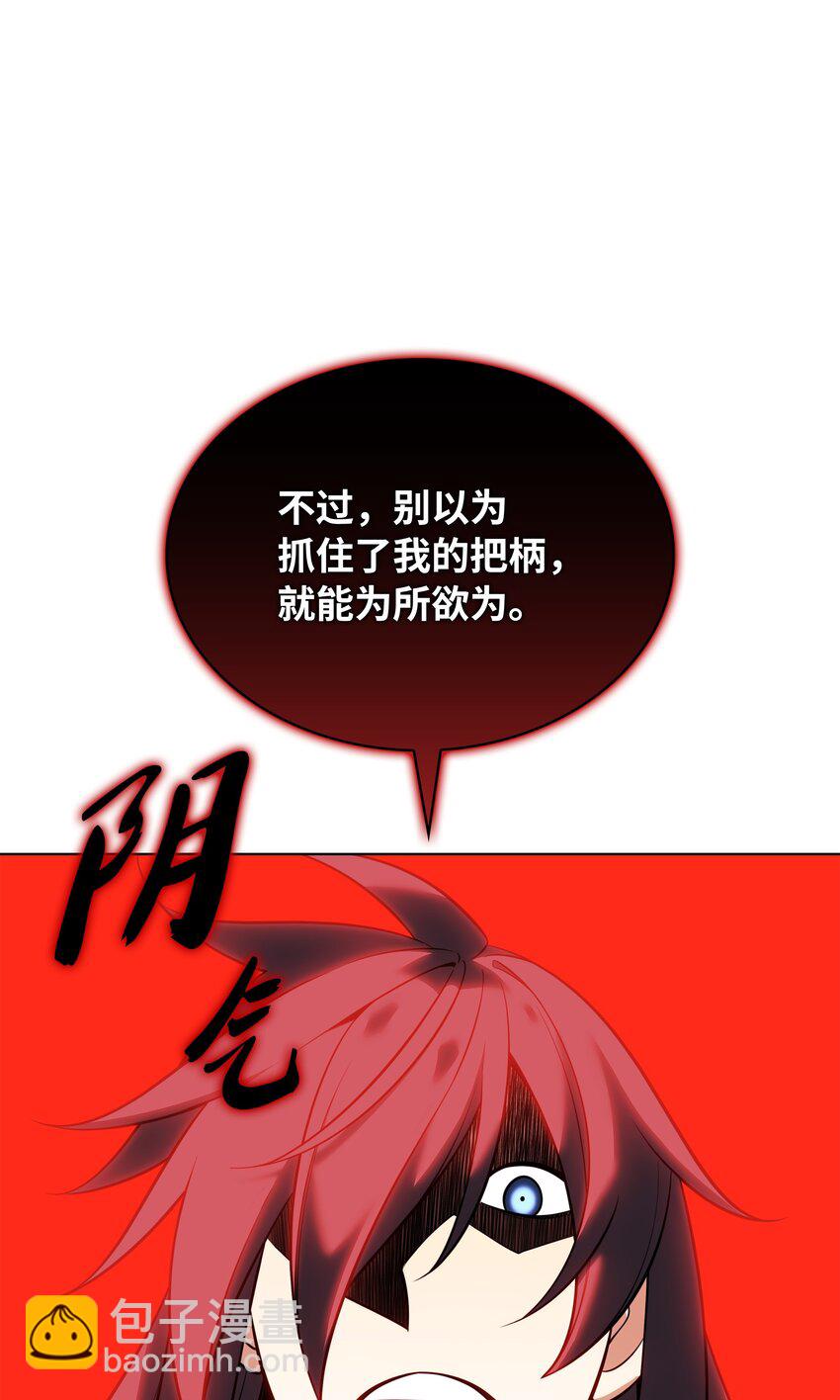 214 金牌是大家的(1/3)-第215话