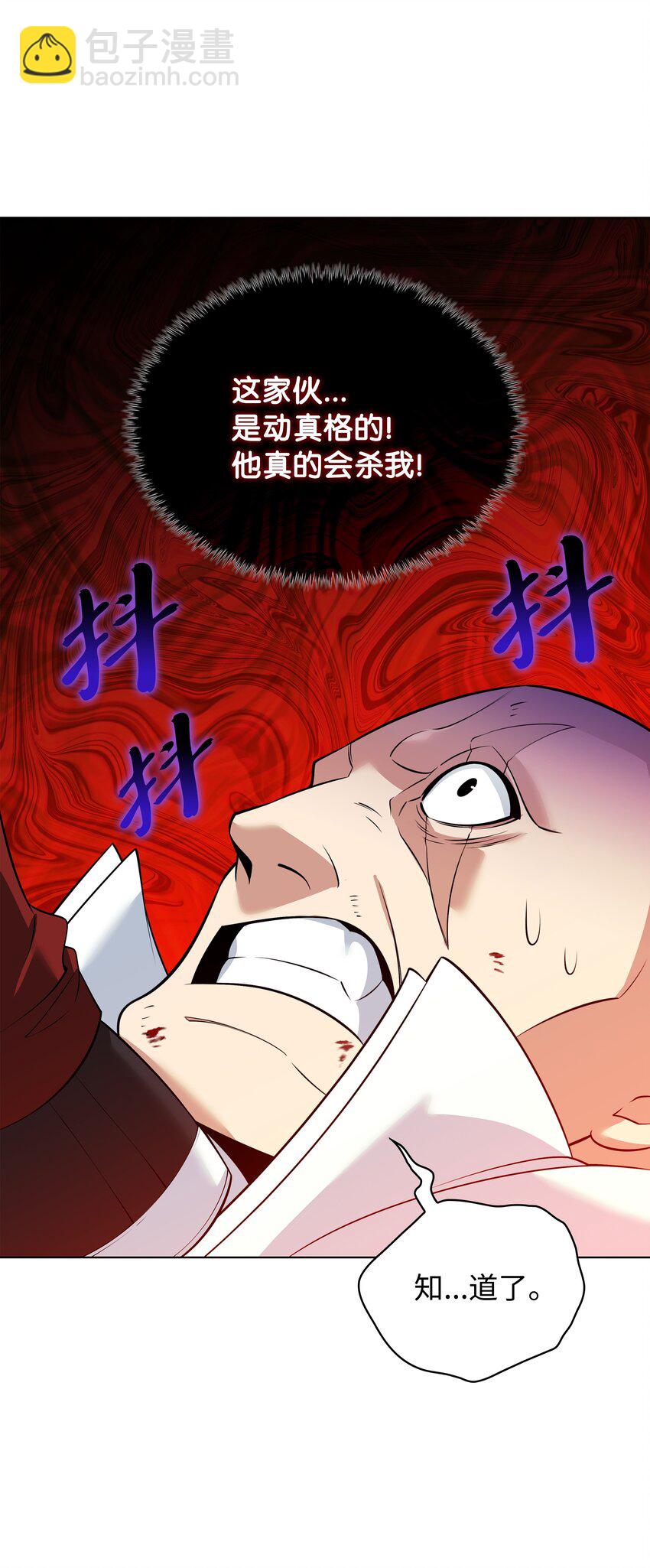 214 金牌是大家的(1/3)-第215话