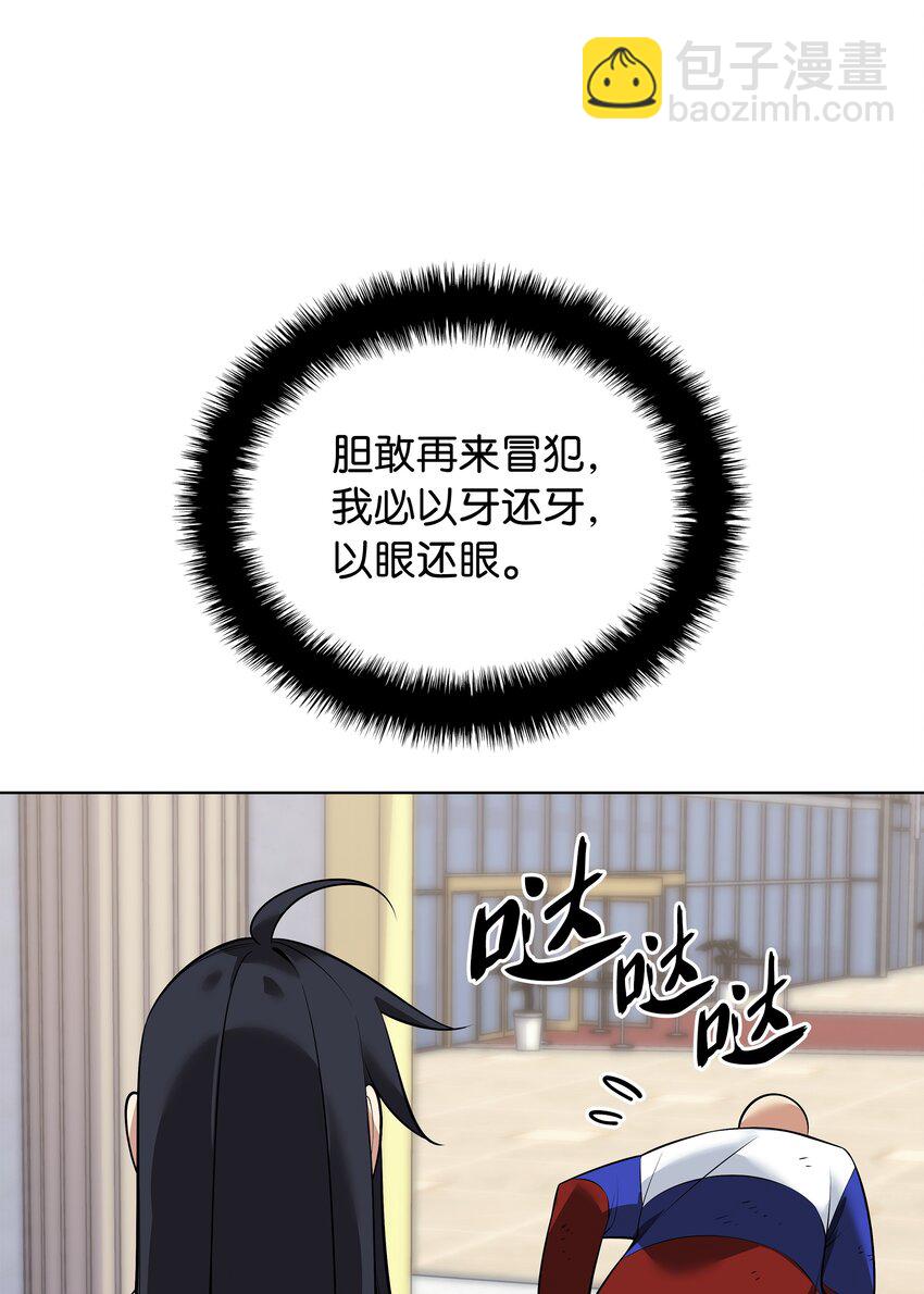 214 金牌是大家的(1/3)-第215话