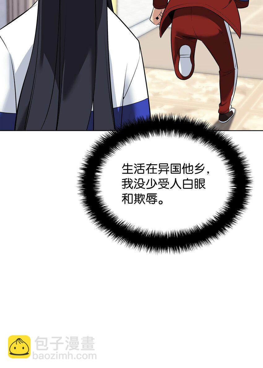 214 金牌是大家的(1/3)-第215话