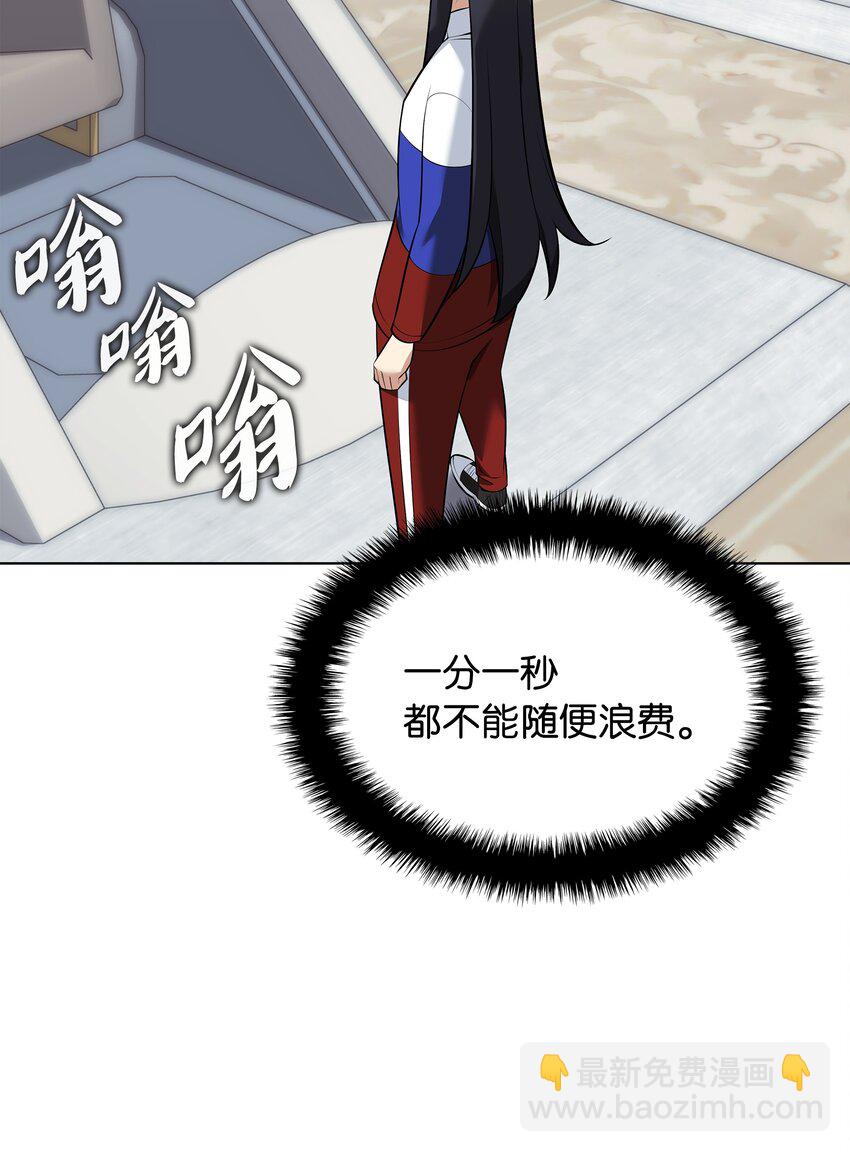 214 金牌是大家的(1/3)-第215话