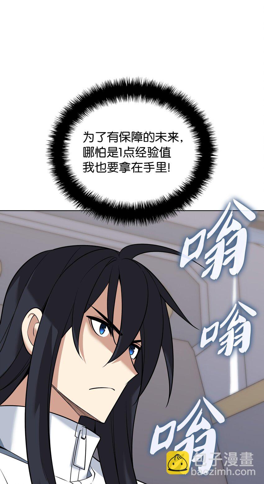 214 金牌是大家的(1/3)-第215话