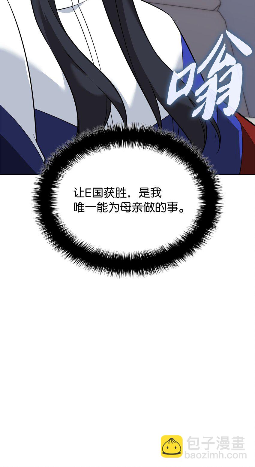 214 金牌是大家的(1/3)-第215话