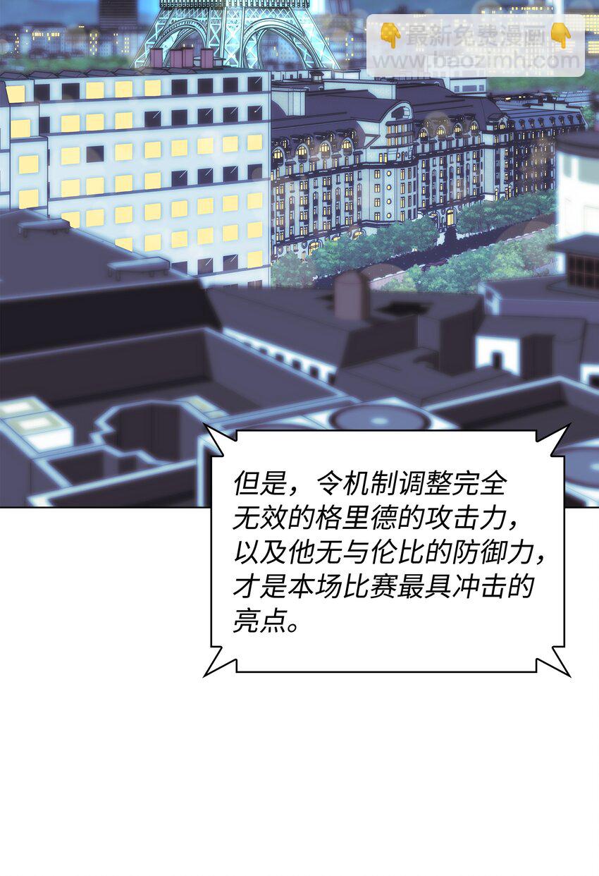 214 金牌是大家的(1/3)-第215话