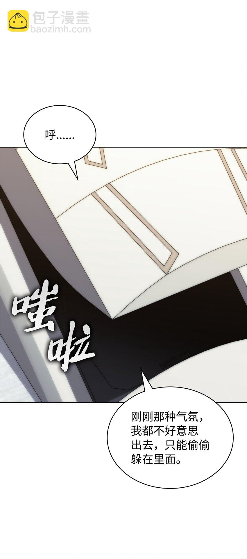 214 金牌是大家的(1/3)-第215话