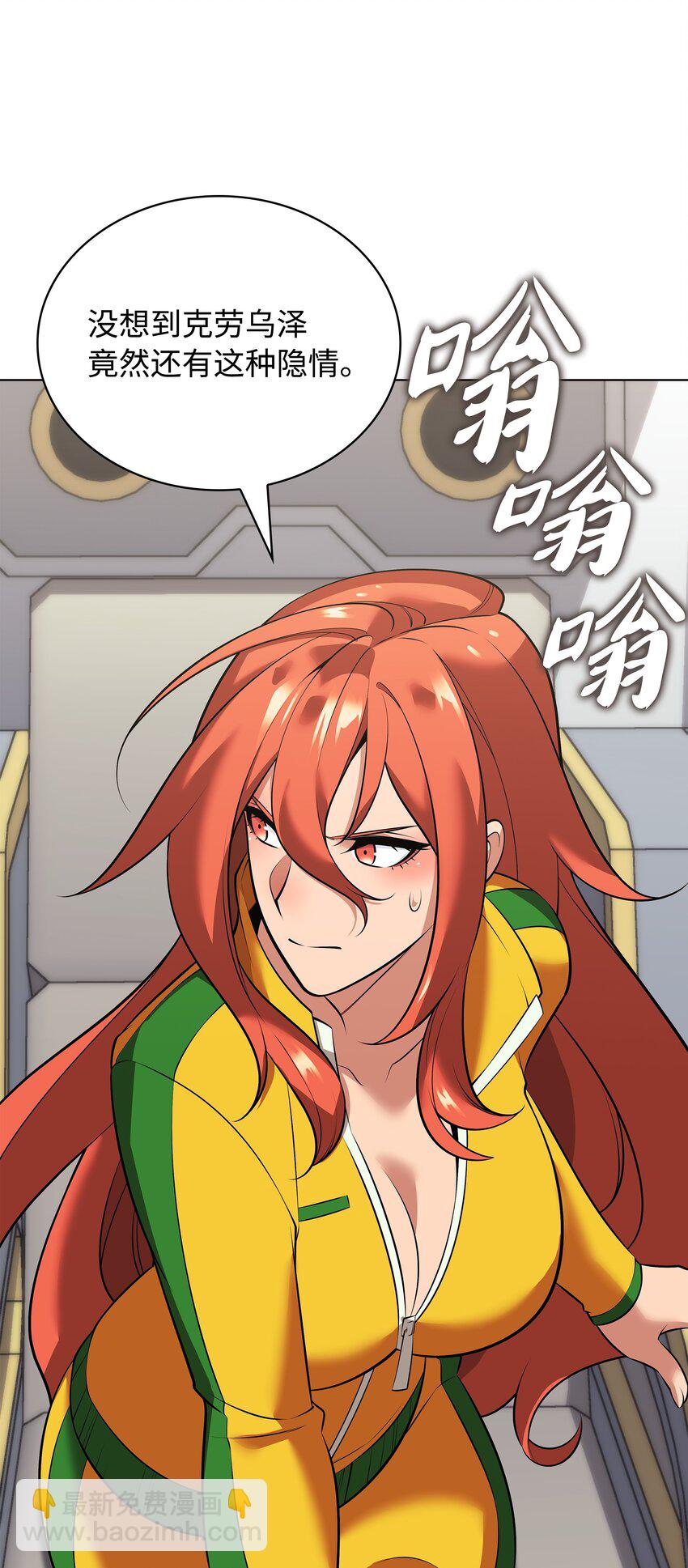 214 金牌是大家的(1/3)-第215话