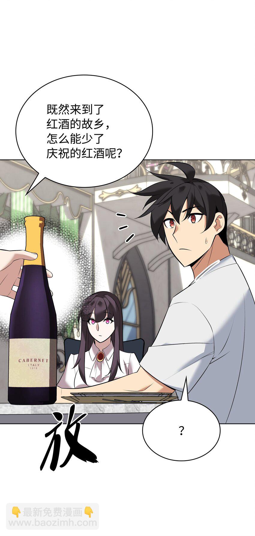 214 金牌是大家的(1/3)-第215话