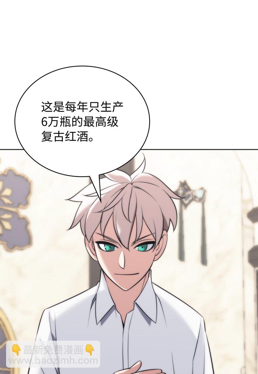214 金牌是大家的(1/3)-第215话