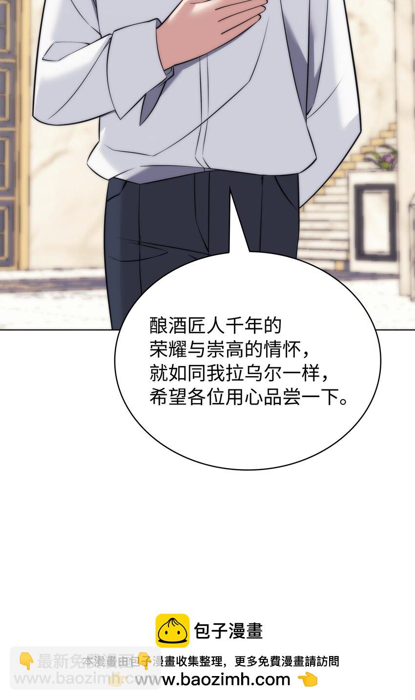 214 金牌是大家的(1/3)-第215话