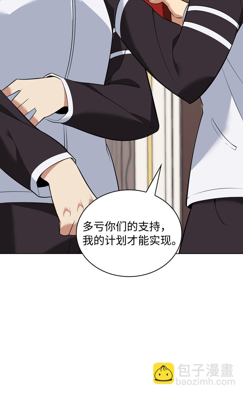 214 金牌是大家的(1/3)-第215话