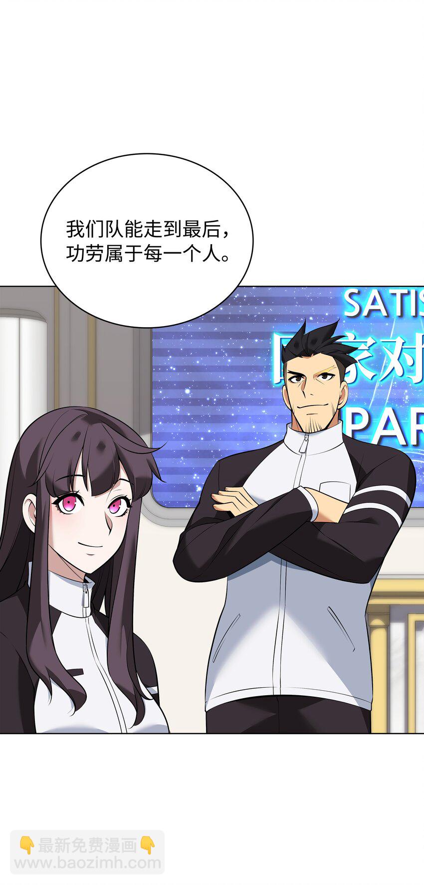 214 金牌是大家的(1/3)-第215话