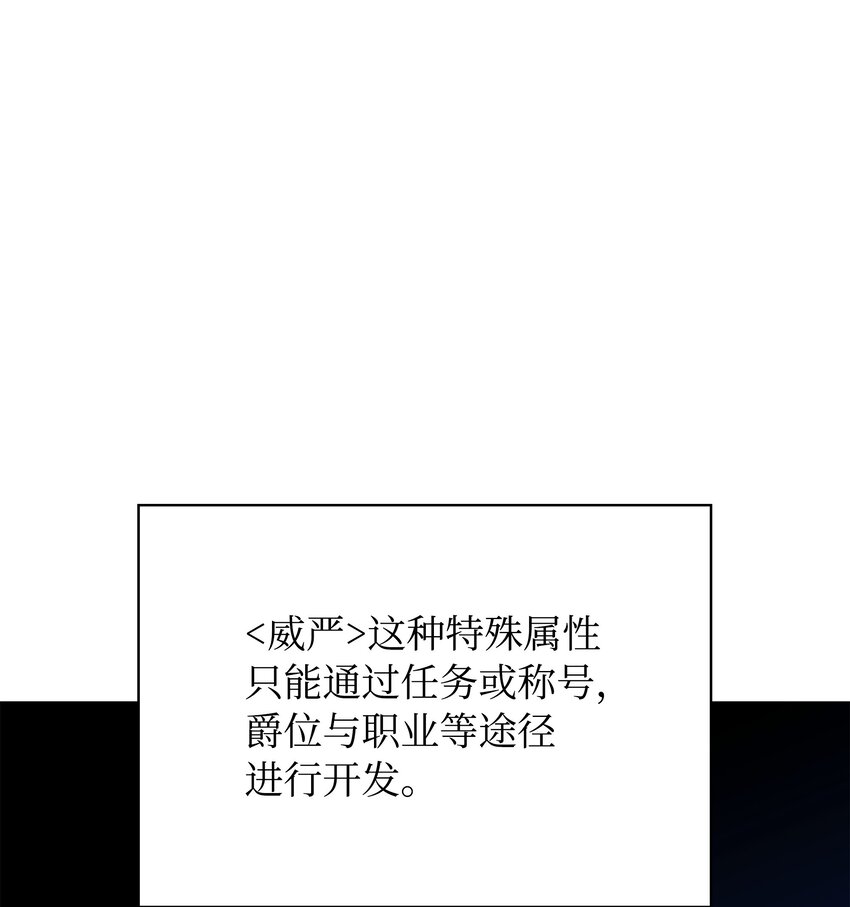 216 人生在此一搏(1/3)-第217话