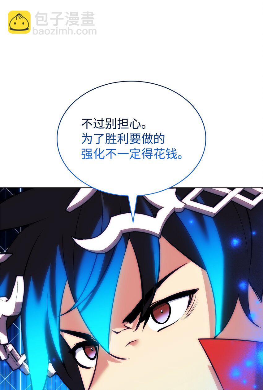 216 人生在此一搏(1/3)-第217话