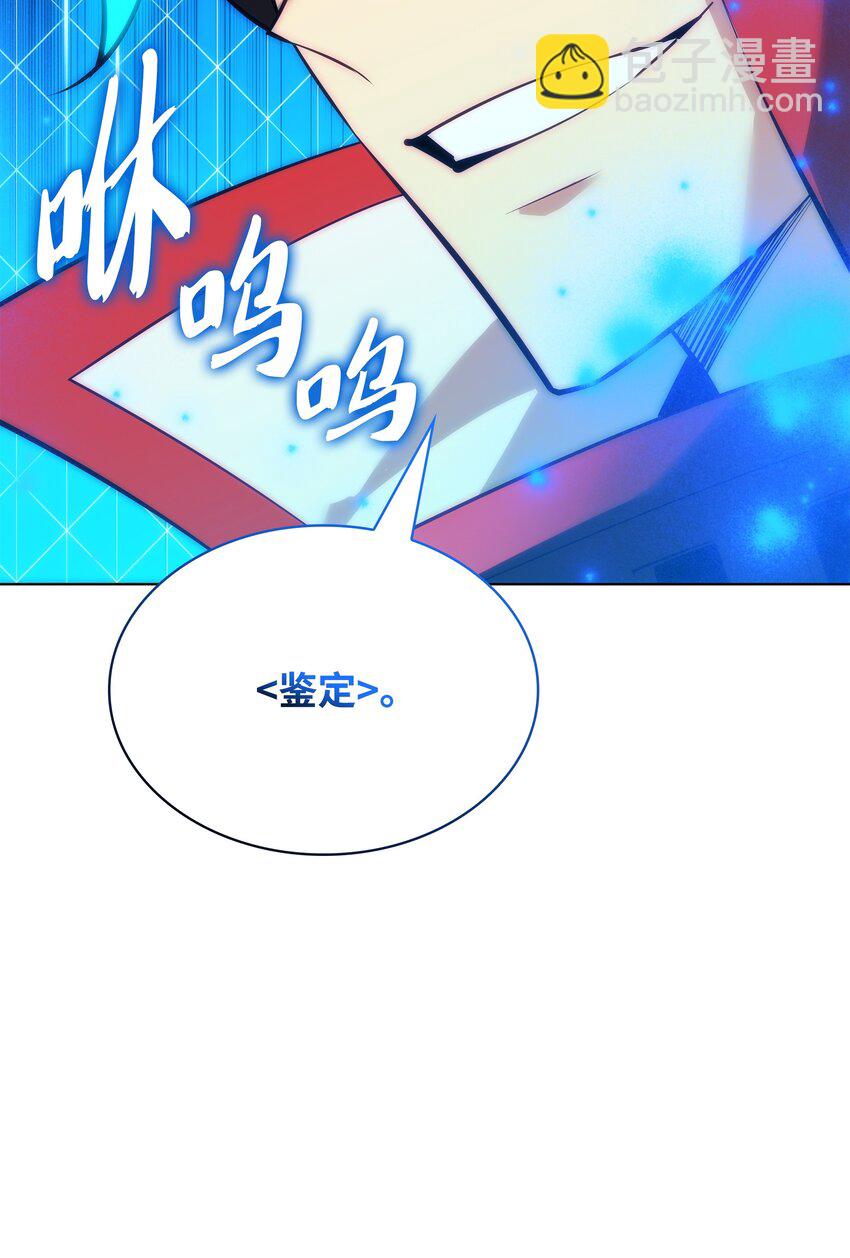 216 人生在此一搏(1/3)-第217话