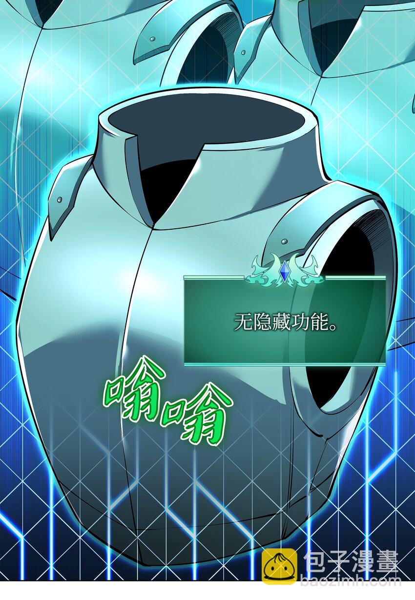 216 人生在此一搏(1/3)-第217话