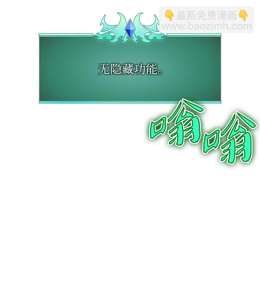 216 人生在此一搏(1/3)-第217话