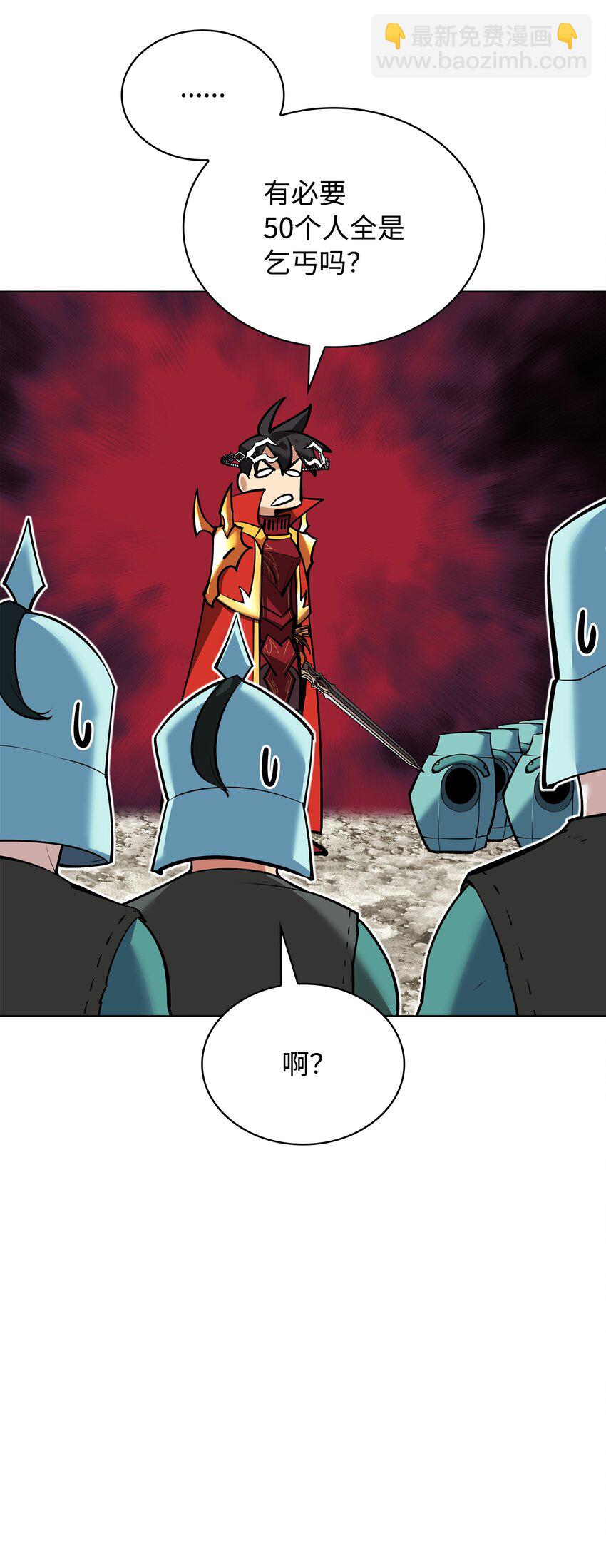 216 人生在此一搏(1/3)-第217话
