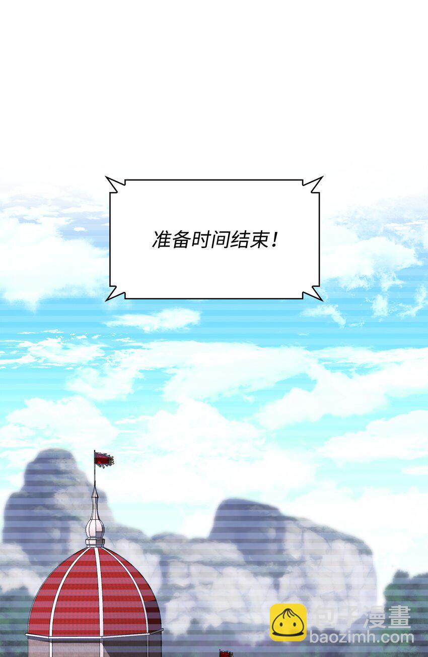 216 人生在此一搏(1/3)-第217话