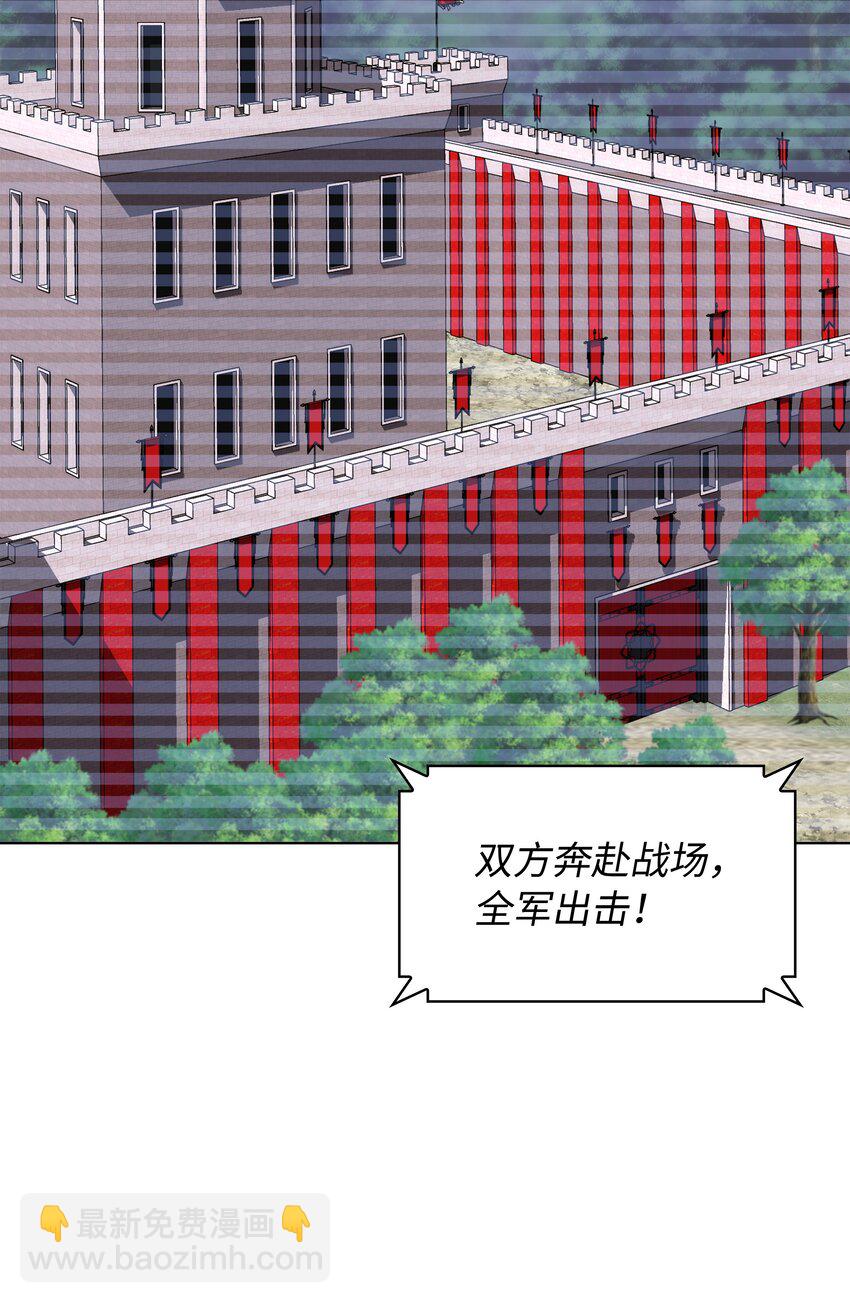 216 人生在此一搏(1/3)-第217话