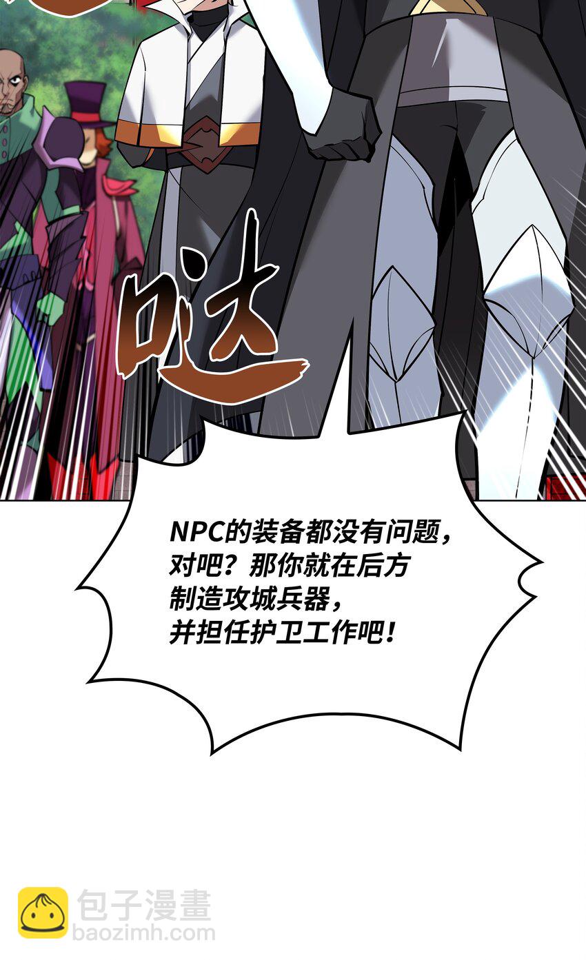 216 人生在此一搏(1/3)-第217话