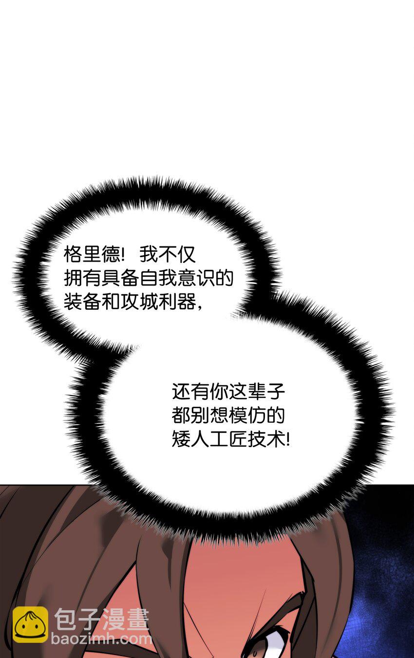 216 人生在此一搏(1/3)-第217话