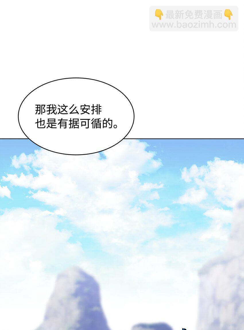 216 人生在此一搏(1/3)-第217话