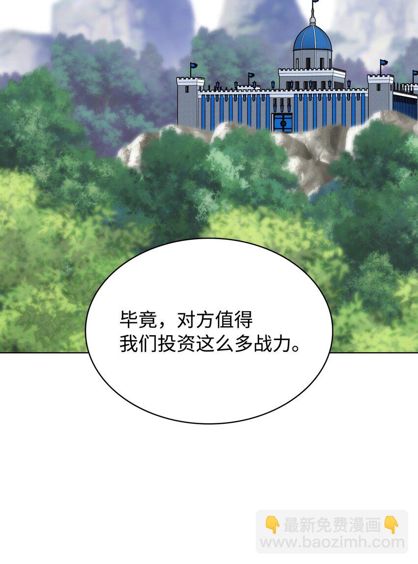 216 人生在此一搏(1/3)-第217话