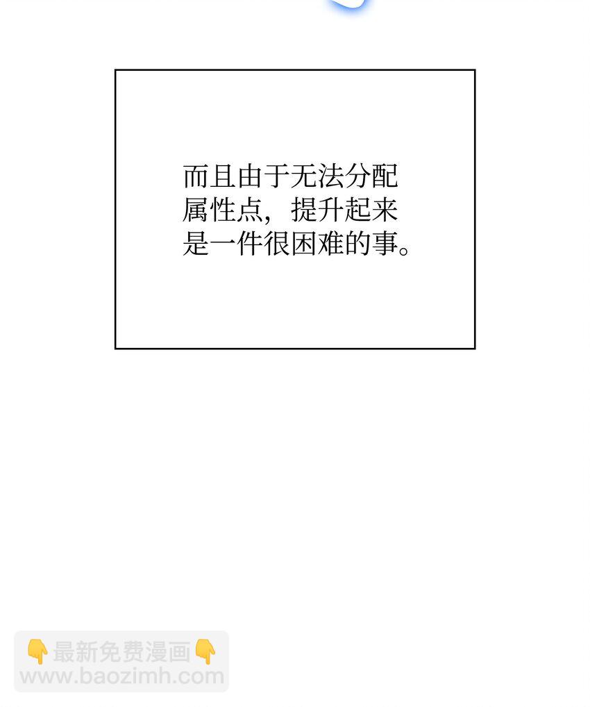216 人生在此一搏(1/3)-第217话
