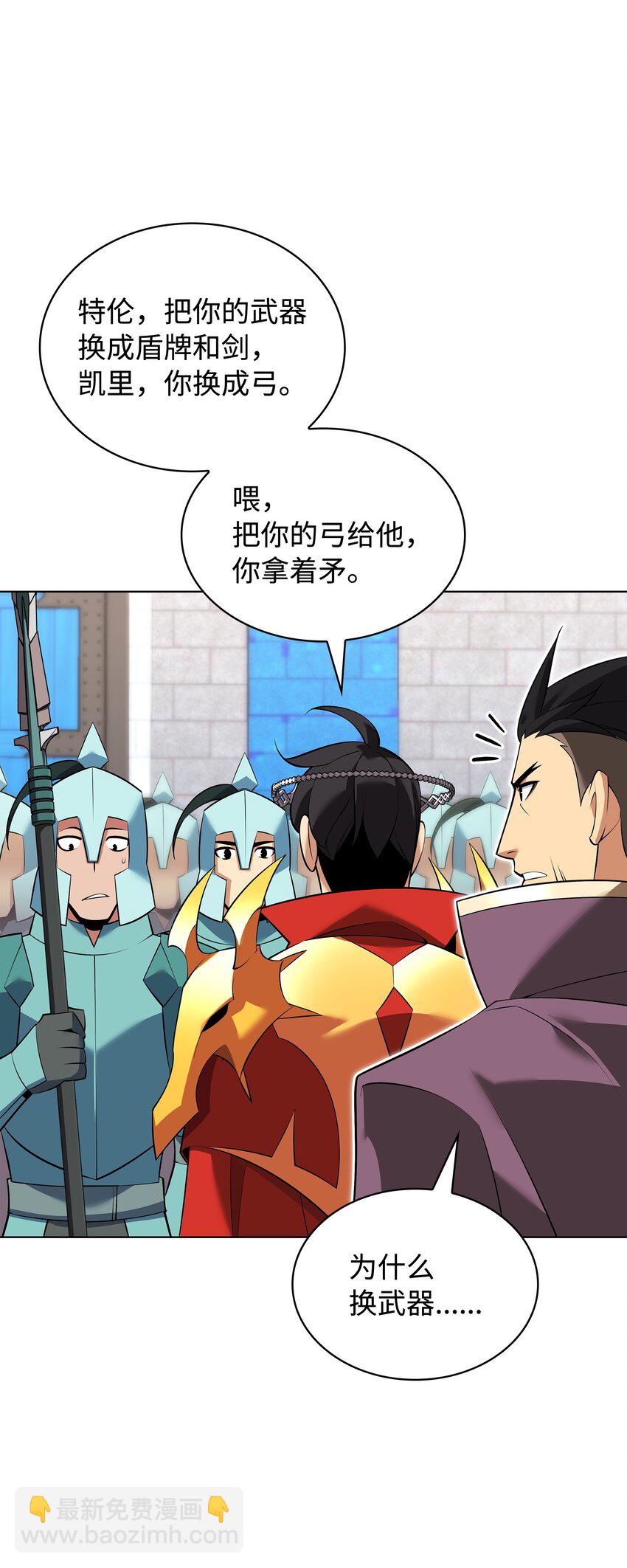 216 人生在此一搏(1/3)-第217话