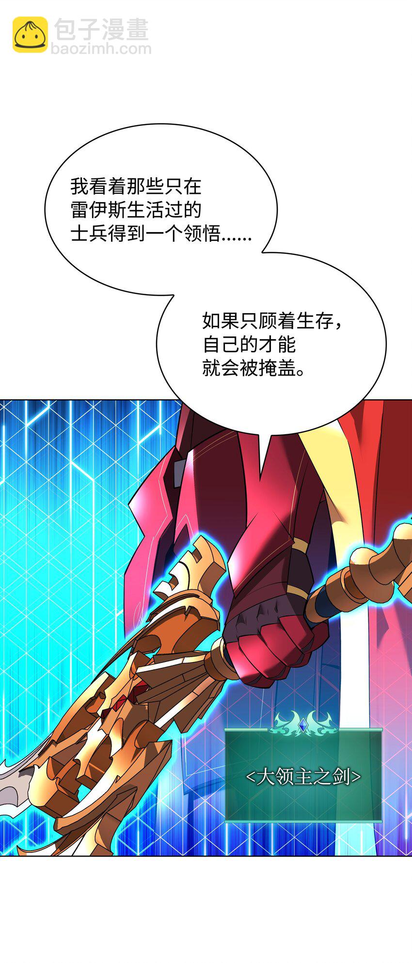 216 人生在此一搏(1/3)-第217话