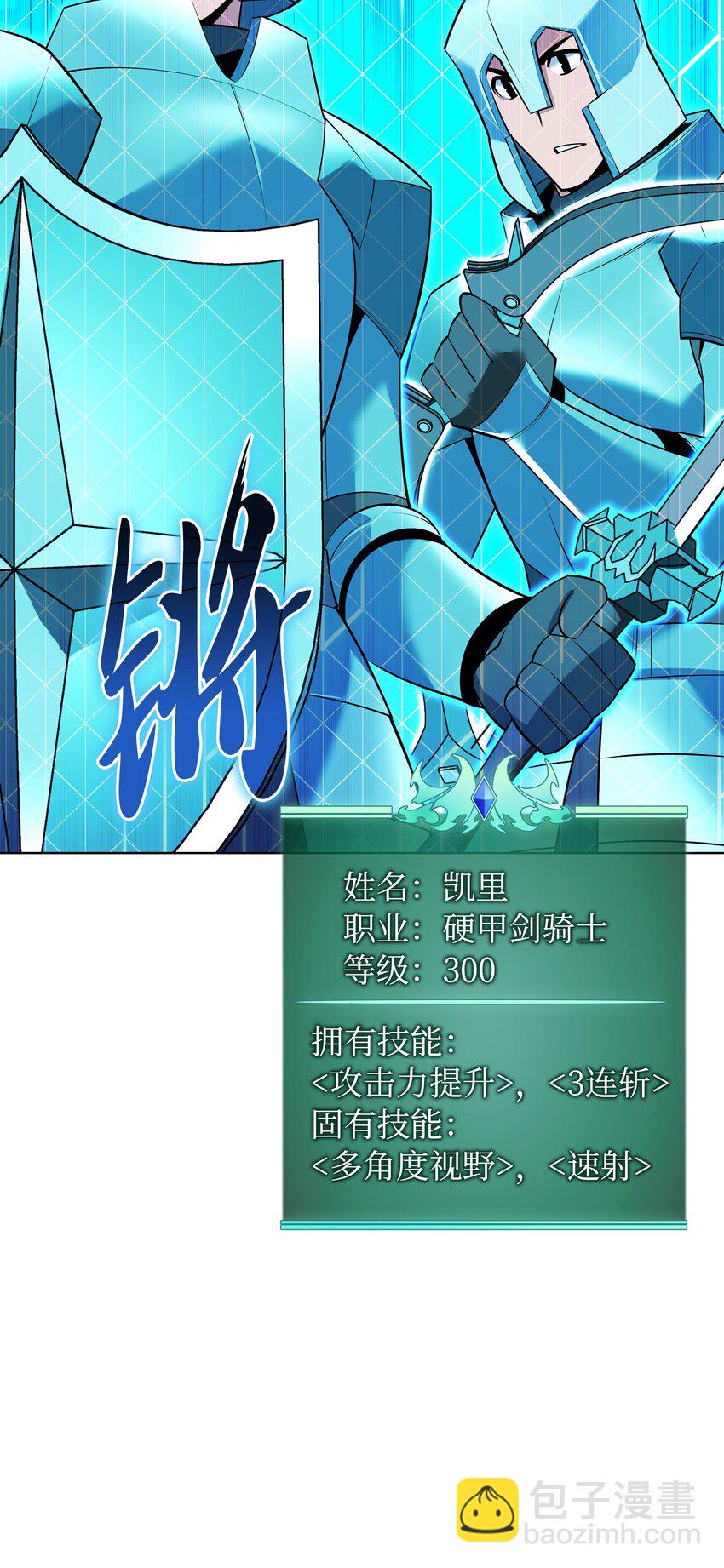216 人生在此一搏(1/3)-第217话