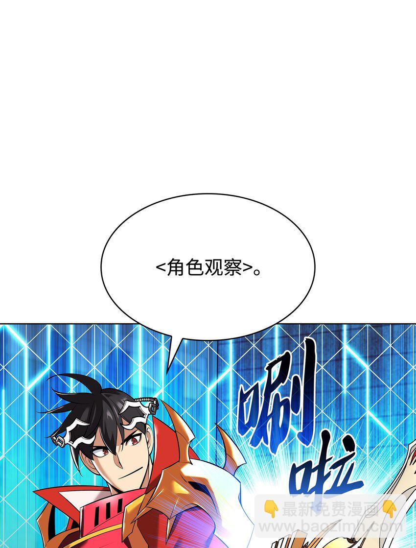 216 人生在此一搏(1/3)-第217话