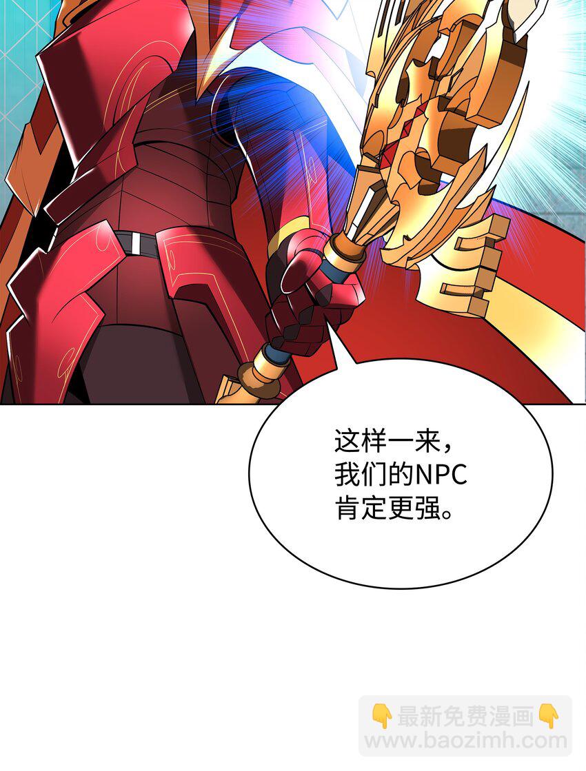 216 人生在此一搏(1/3)-第217话