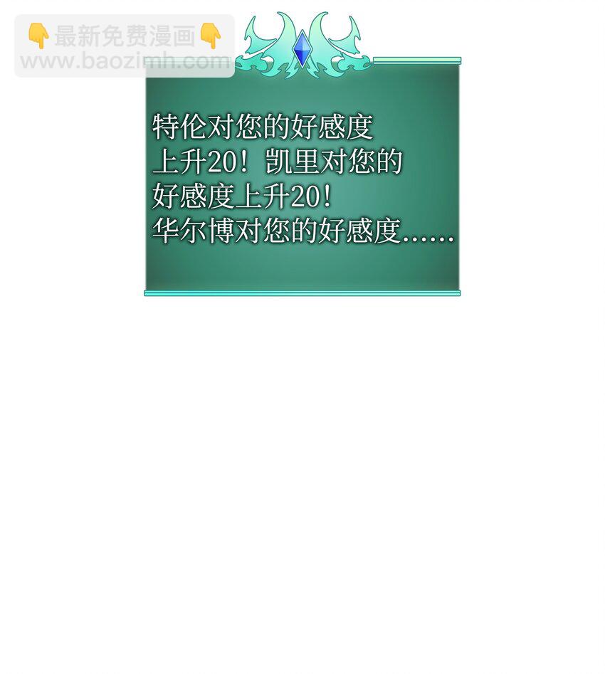 216 人生在此一搏(1/3)-第217话