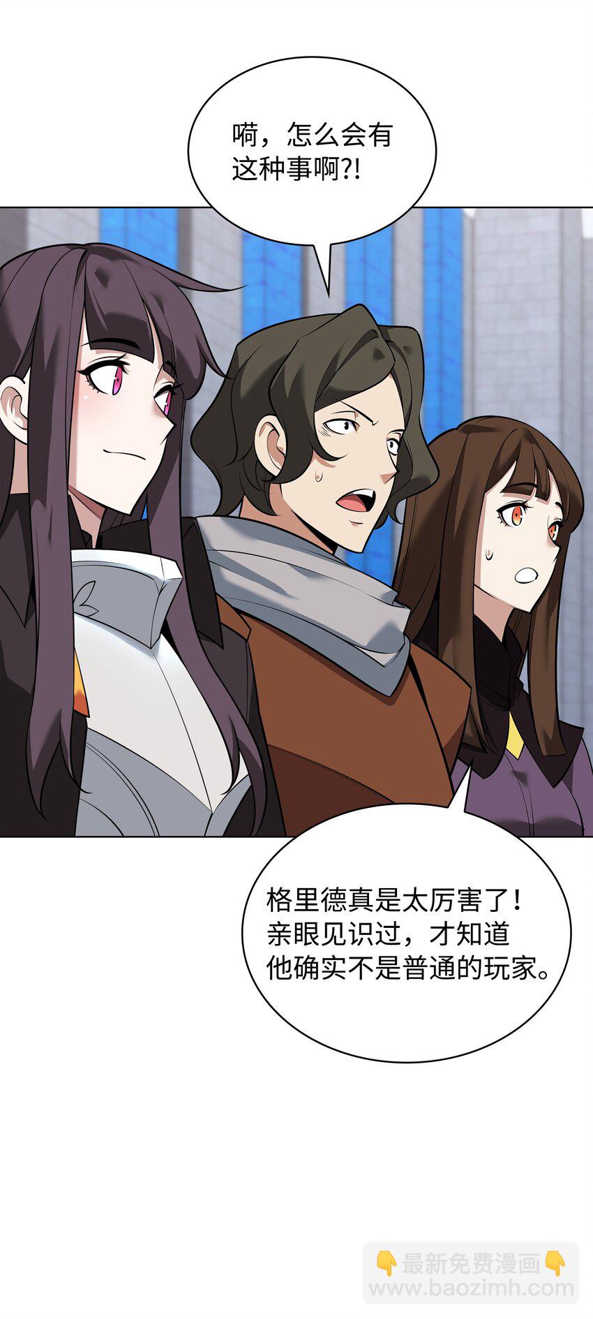 216 人生在此一搏(1/3)-第217话