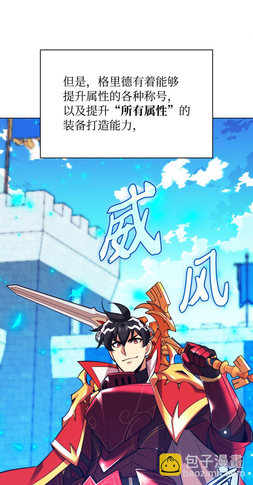 216 人生在此一搏(1/3)-第217话
